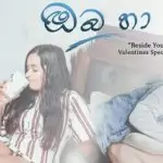 Oba Ha