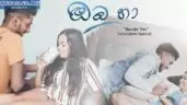 Oba Ha