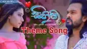 Oba Mage Hadawatha (Sihini Teledrama Theme Song)