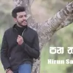 Pana Tharam