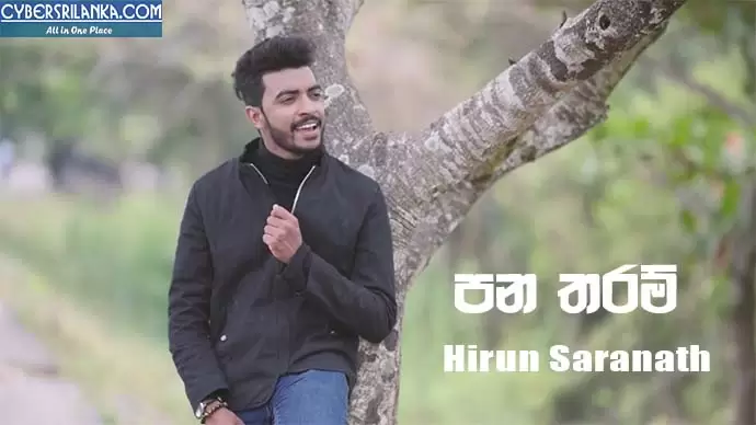 Pana Tharam