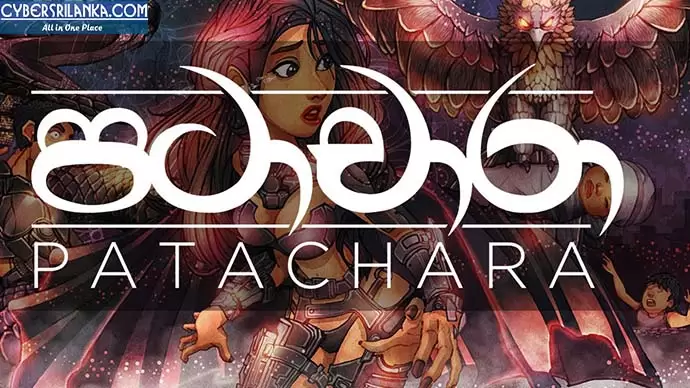 Patachara