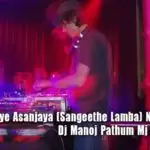 Pemathiye Asanjaya (Sangeethe Lamba) New Hit Hot