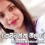 Pemwantha Nil Deneth