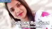 Pemwantha Nil Deneth