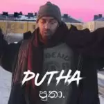 Putha