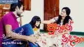 Puthune Nidana (Sangeethe Teledrama Song)