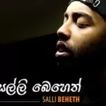 Salli Beheth