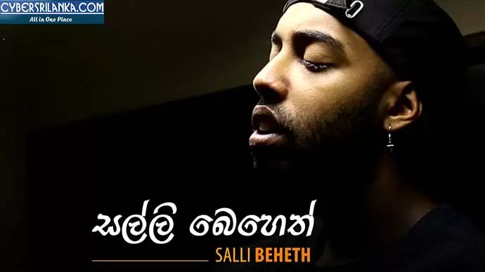 Salli Beheth