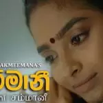 Sammani