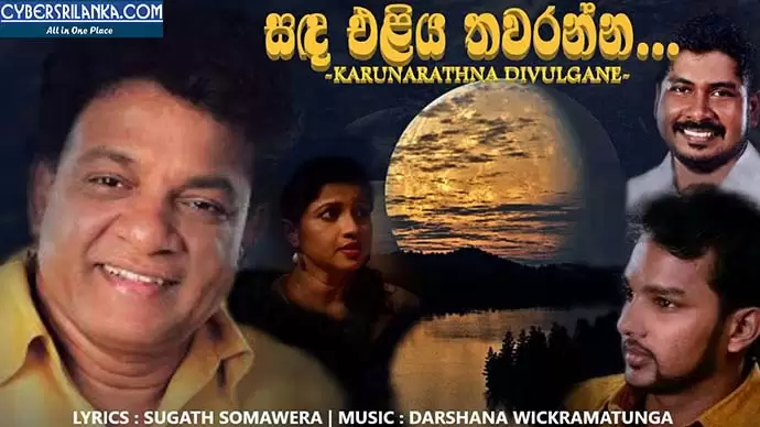 Sanda Eliya Thawaranna