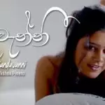 Sandavanni