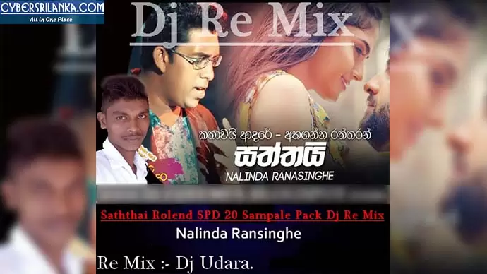 Saththai Rolend SPD 20 Sampale Pack Dj Re Mix