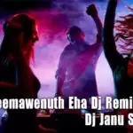 Seemawenuth Eha Dj Remix Songs
