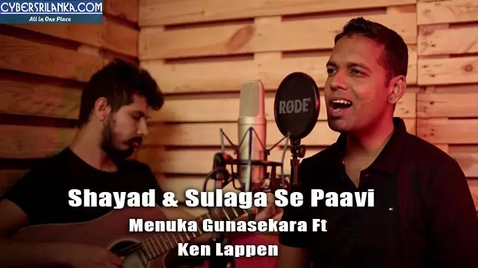 Shayad & Sulaga Se Paavi Cover