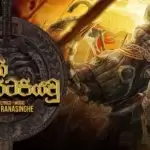 Sihaluni Nagitapiyaw