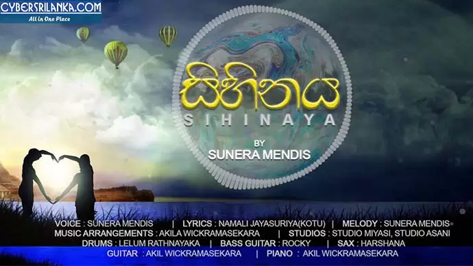 Sihinaya