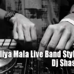 Sudu Araliya Mala Live Band Style Remix