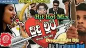 Sudu Chooty (Sippi Cinema) Hit Hot Mix