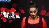 Thurulu Wenna Da (Valentines Day Special)