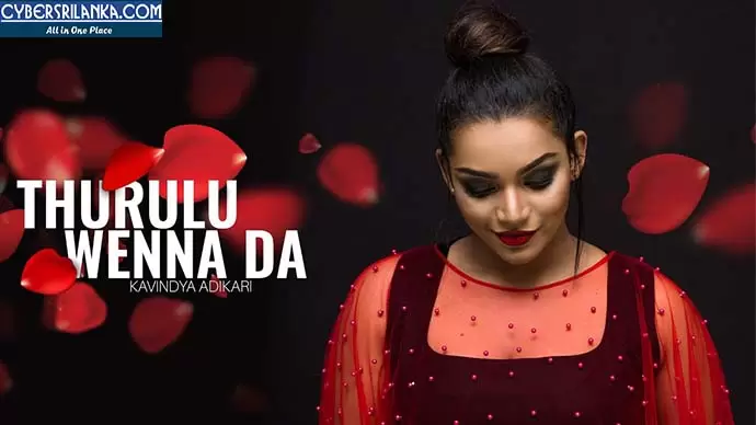 Thurulu Wenna Da (Valentines Day Special)