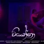Viyona