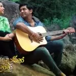 Walakul Dorin Drama Theme Song