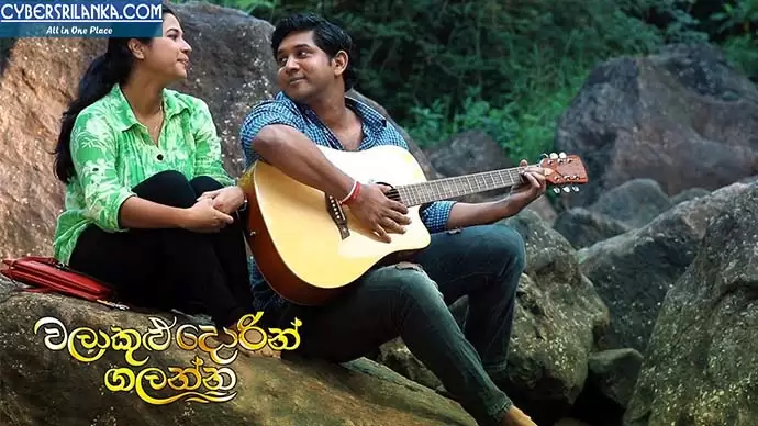 Walakul Dorin Drama Theme Song
