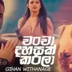 Wancha Dahasak Karala