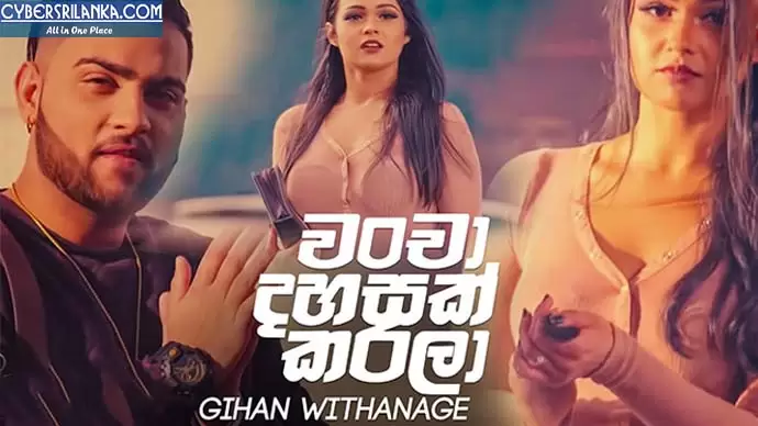 Wancha Dahasak Karala