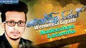 Wen Weela Dan