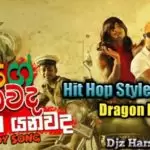 Yanna Yanawada (Parody) Shoi Boys Hit Hop Style