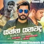 2020 Yanna Yanawada Hit Hot Mega Mix