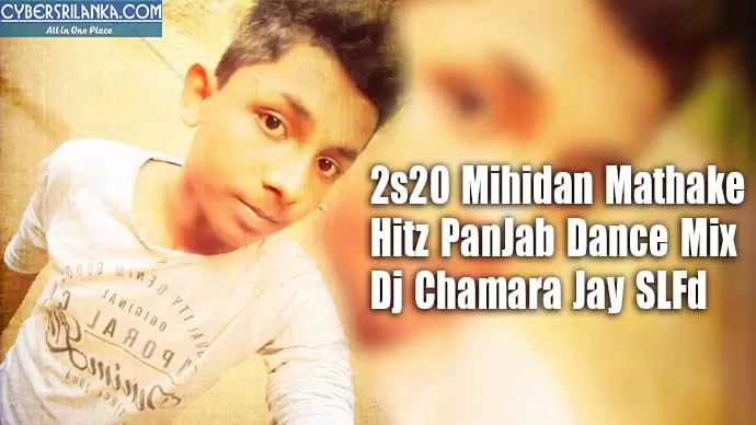 2s20 Mihidan Mathake Hitz PanJab Dance Mix