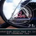 2s2O Adaraya Behethak Spd Sx & Romantic Lover GiFt For E Harshani Mix