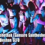 Adaraya Behethak (Sansare Santhoshe) Remix