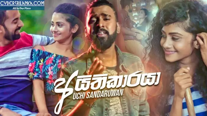 Aithikaraya