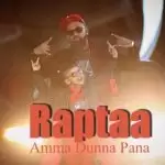 Amma Dunna Pana