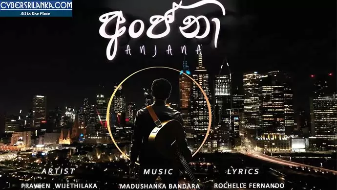 Anjana
