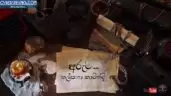 Arumaya