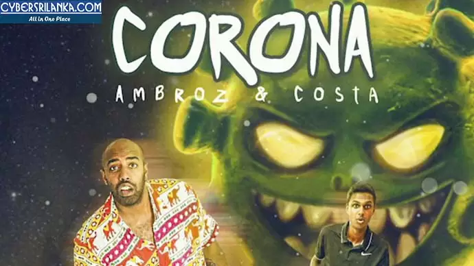 Corona Ambroz