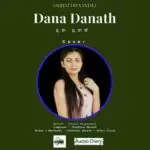 Dana Danath Cover