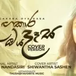 Dangakara Oya Desa Cover