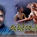 Eda Vedi Raja (Maname)