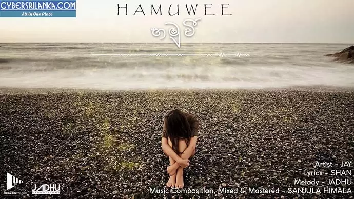 Hamuwi