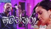Himanthara