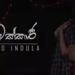 Hithuwakkari