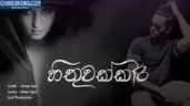 Hithuwakkari