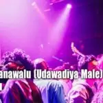 Ira Pupuranawalu (Udawadiya Male) Live Style