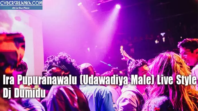 Ira Pupuranawalu (Udawadiya Male) Live Style